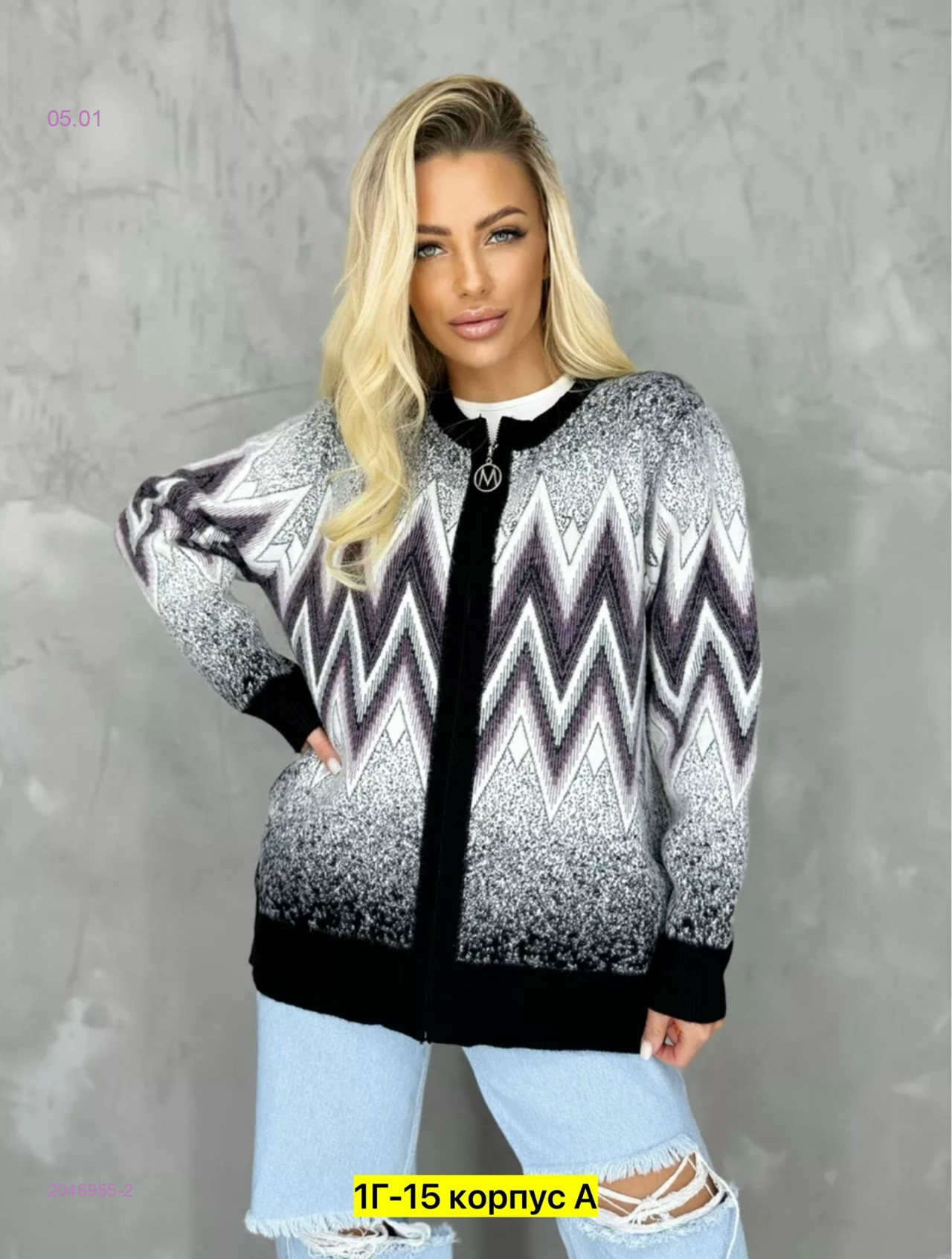 Кардиган бронь 2046955-2