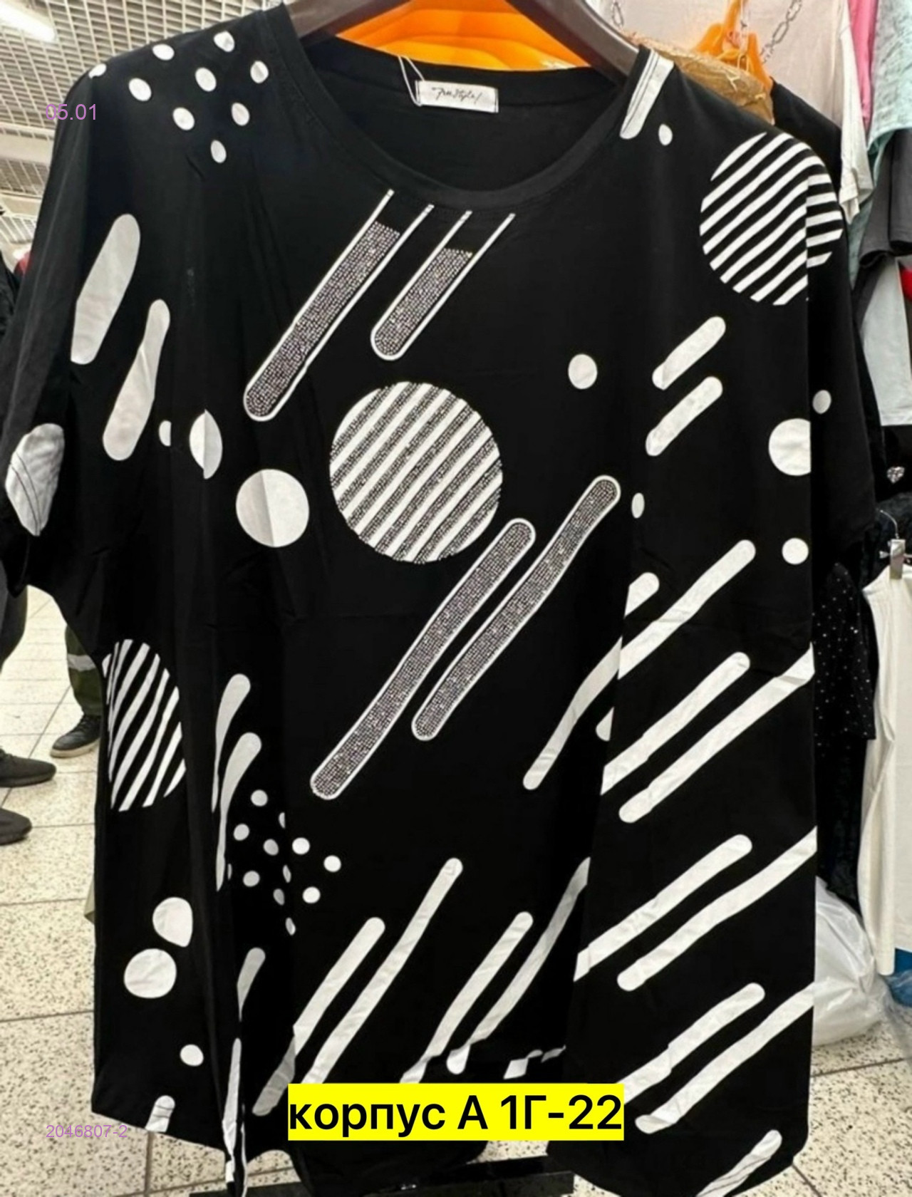 Кофта 2046807-2