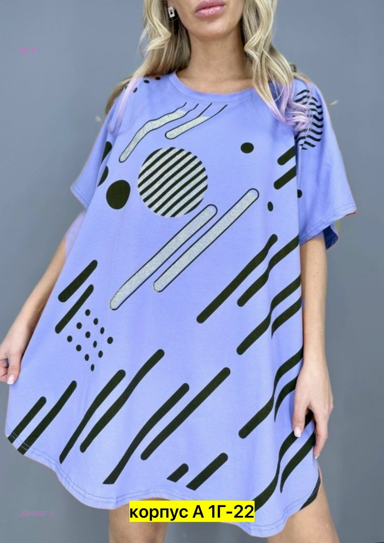 Кофта 2046807-1