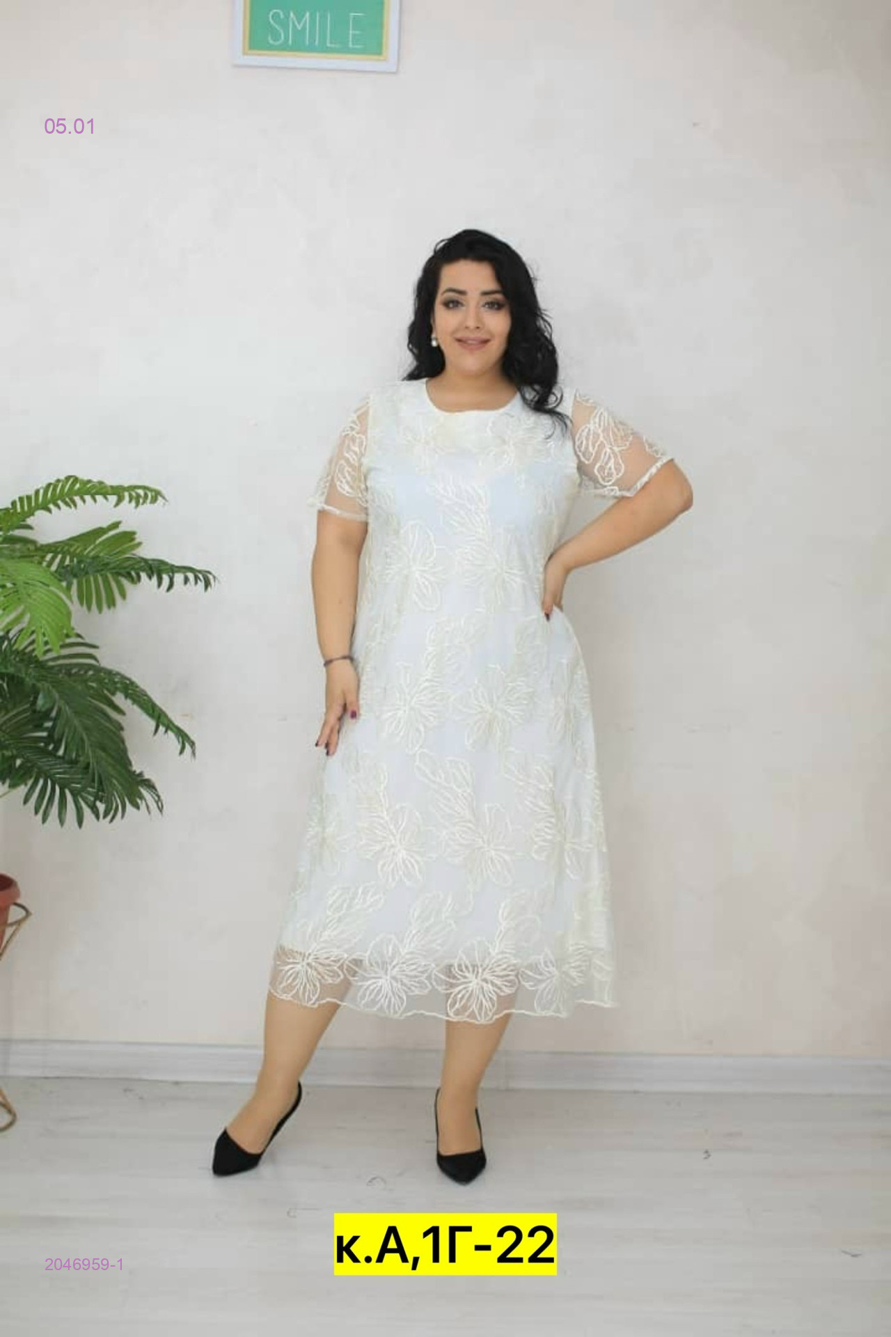 Платье бронь 2046959-1