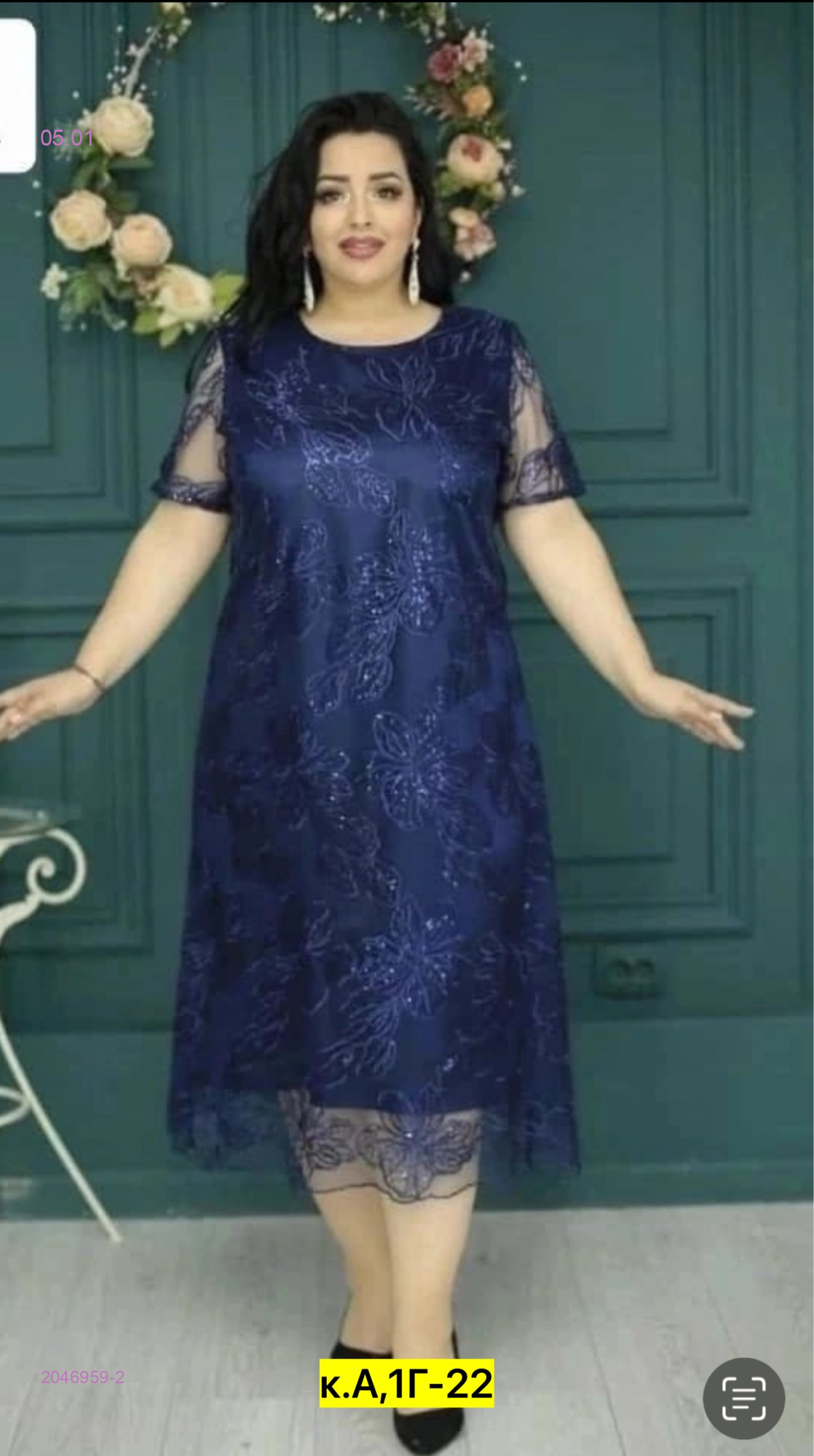 Платье бронь 2046959-2