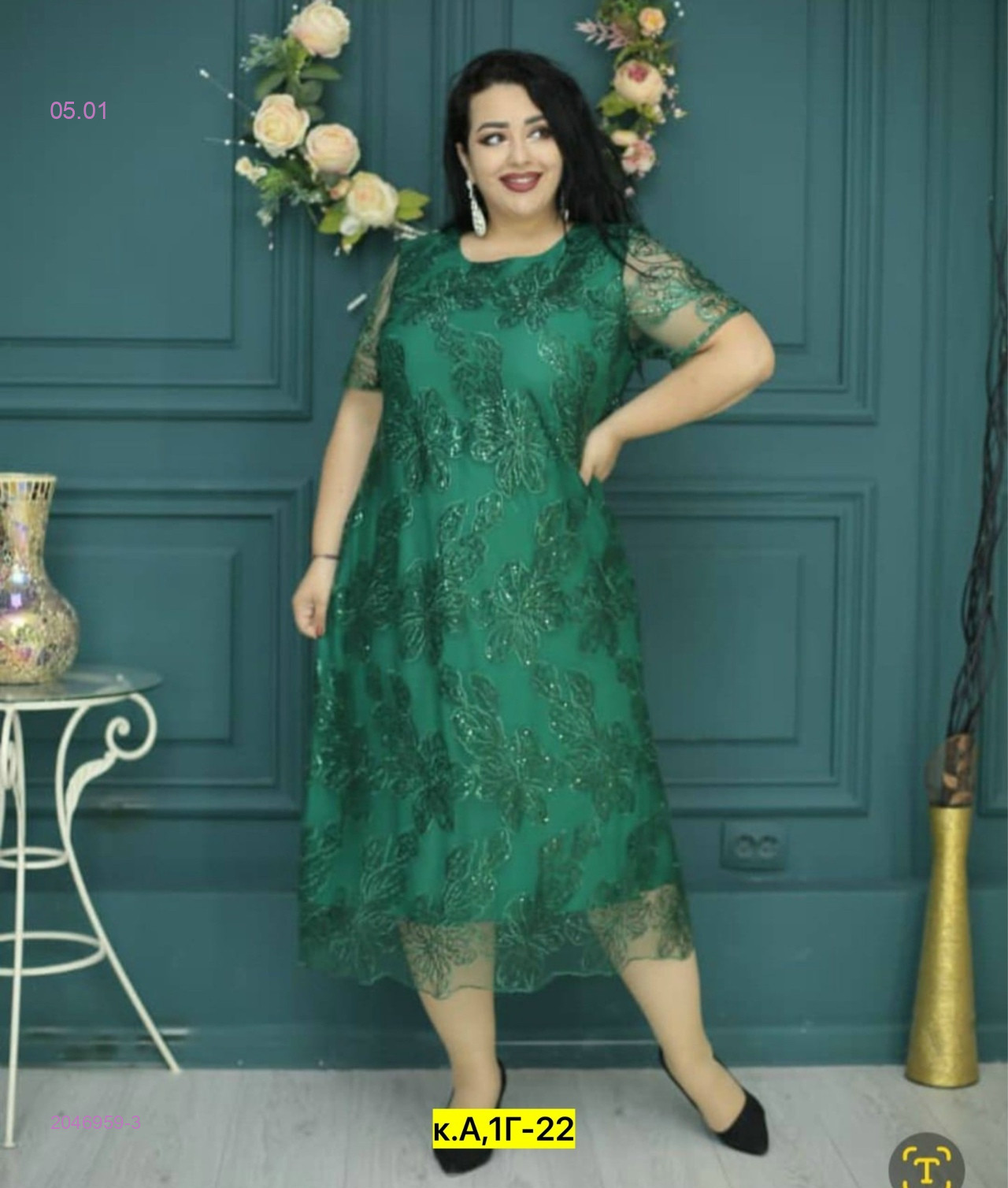 Платье бронь 2046959-3