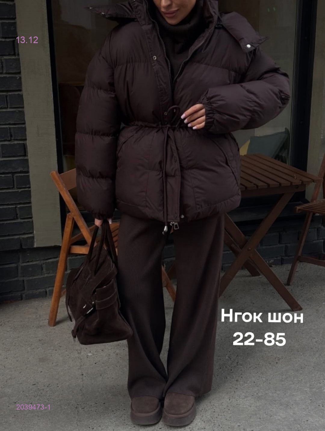 Куртка бронь 2039473-1