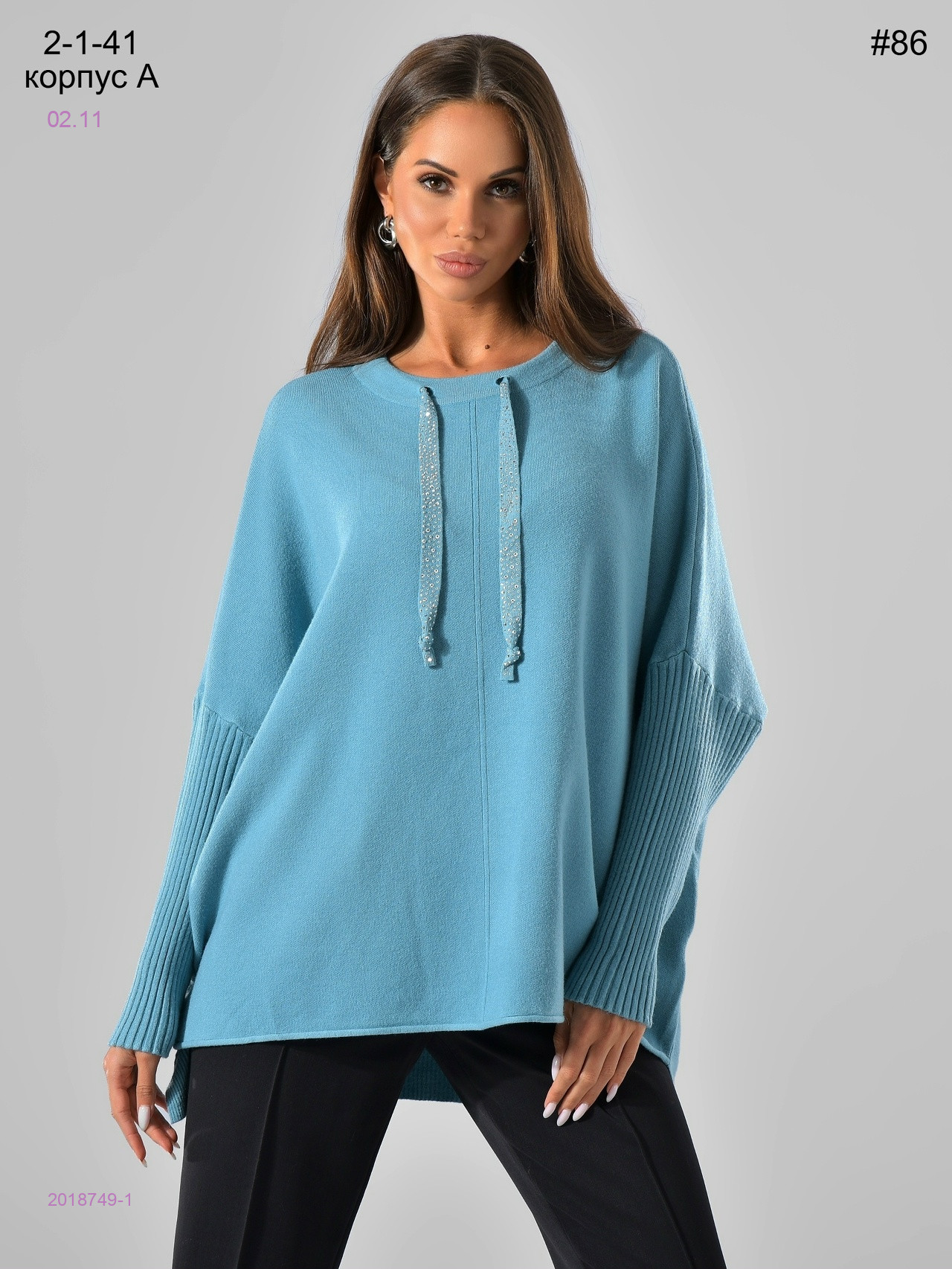 Свитер 2018749-1