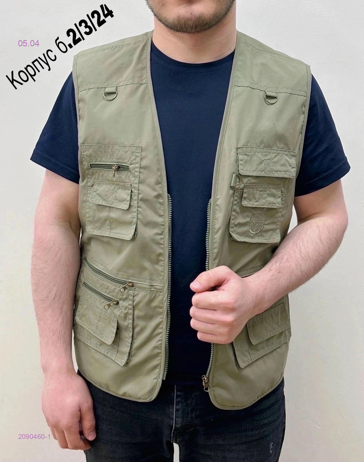 Жилет 2090460-1