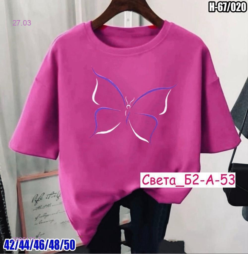 Футболка 2086175-2