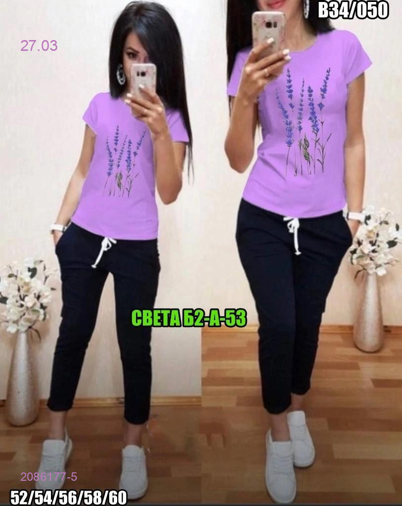 Костюм 2086177-5