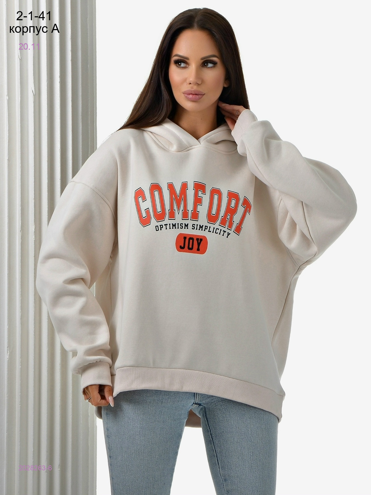 Толстовка на флисе 2028263-6