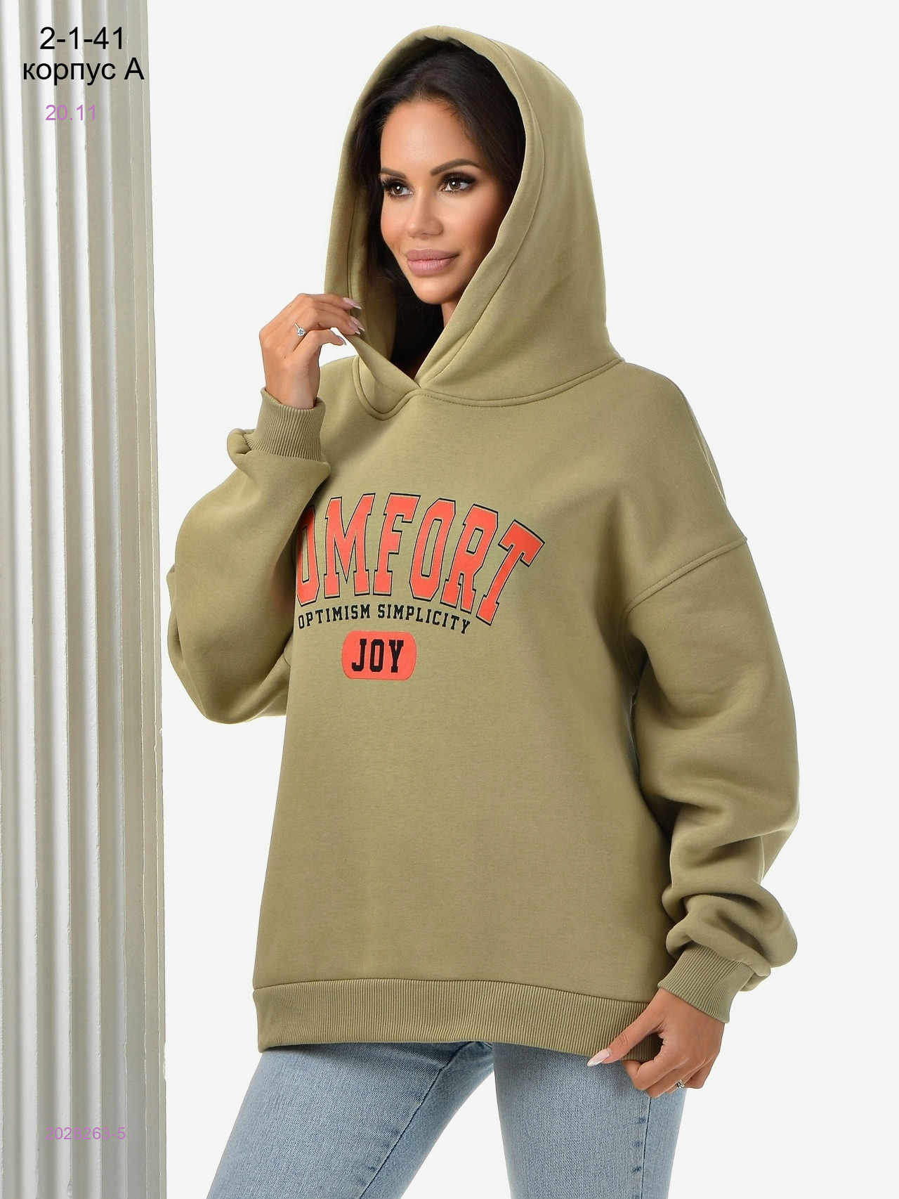 Толстовка на флисе 2028263-5