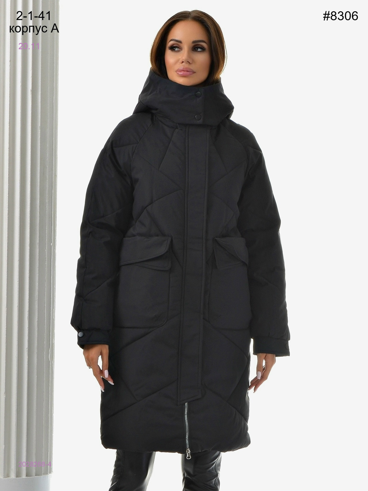 Куртка еврозима 2028268-4