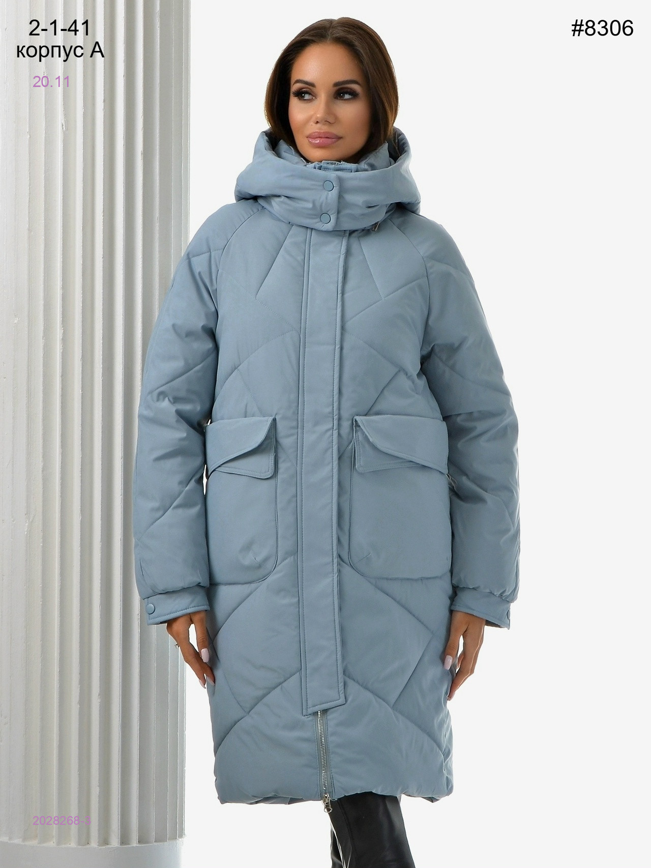 Куртка еврозима 2028268-3