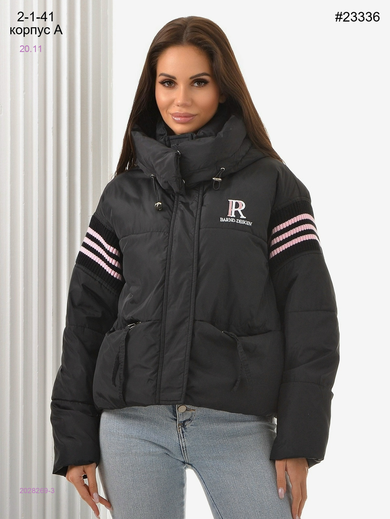 Куртка осень 2028269-3