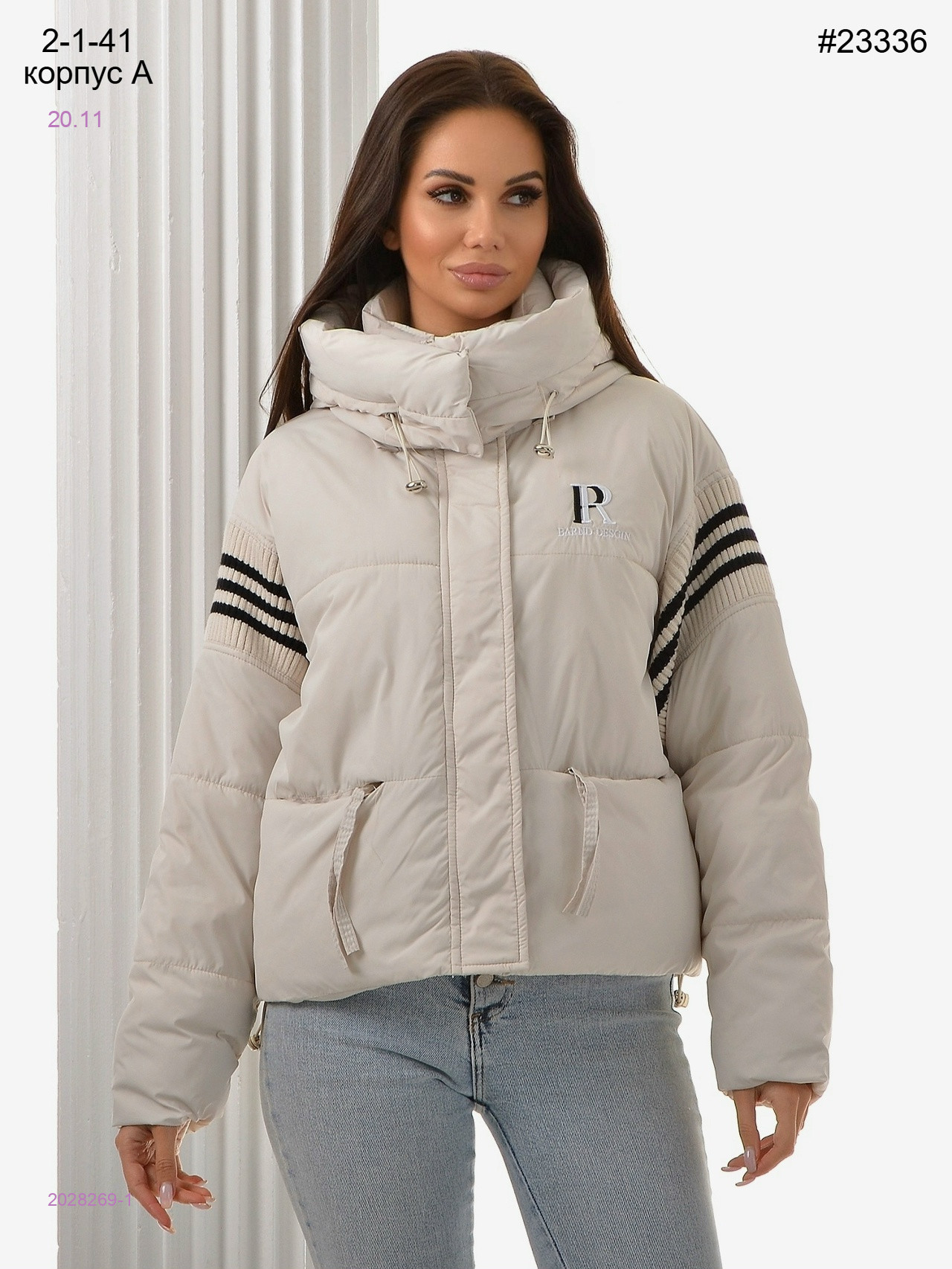 Куртка осень 2028269-1