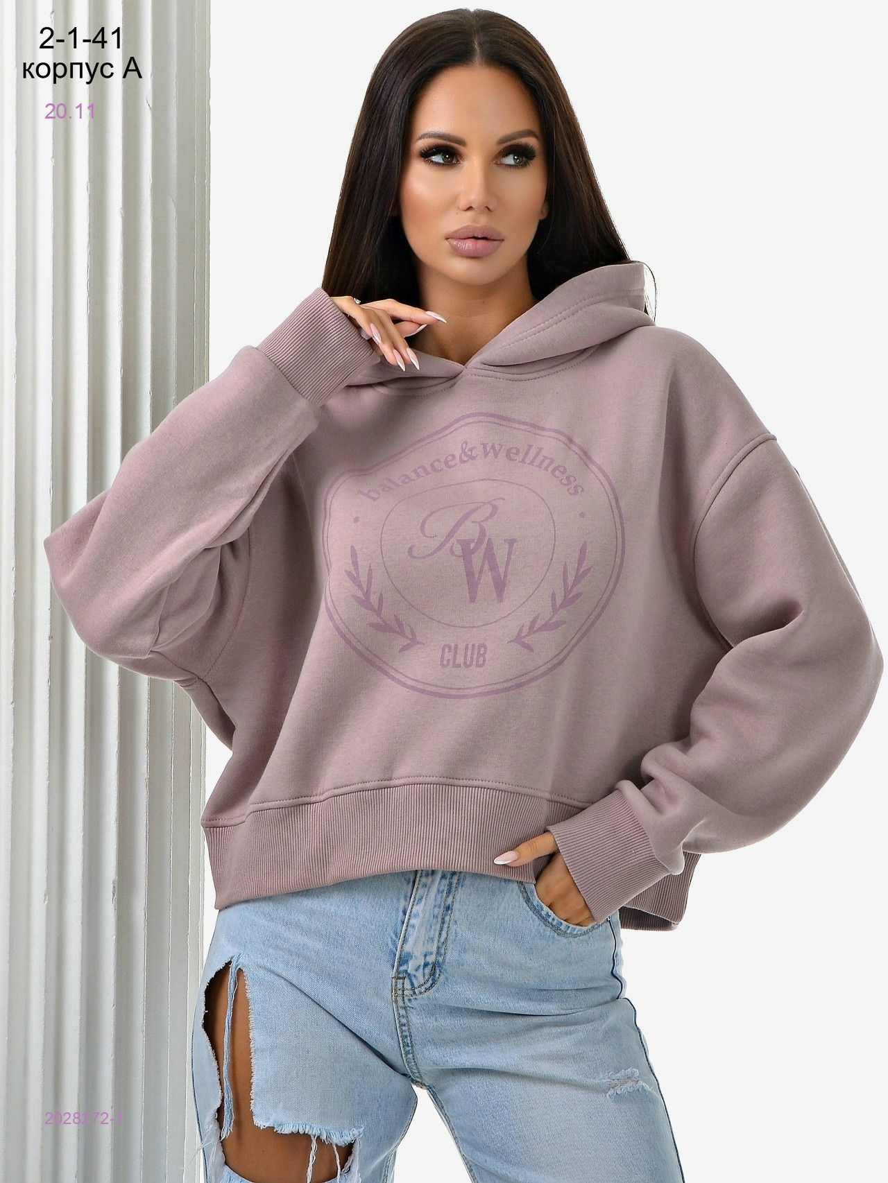 Толстовка на флисе 2028272-1