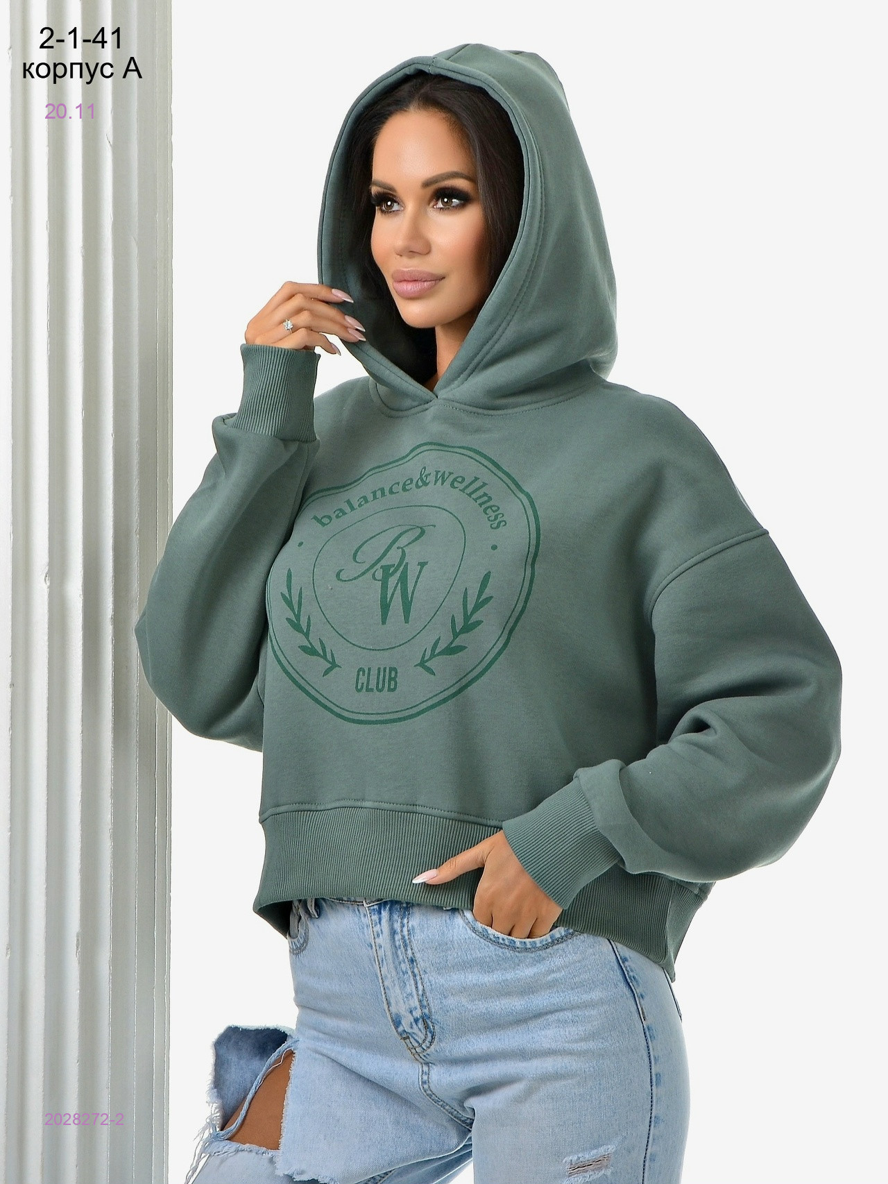 Толстовка на флисе 2028272-2