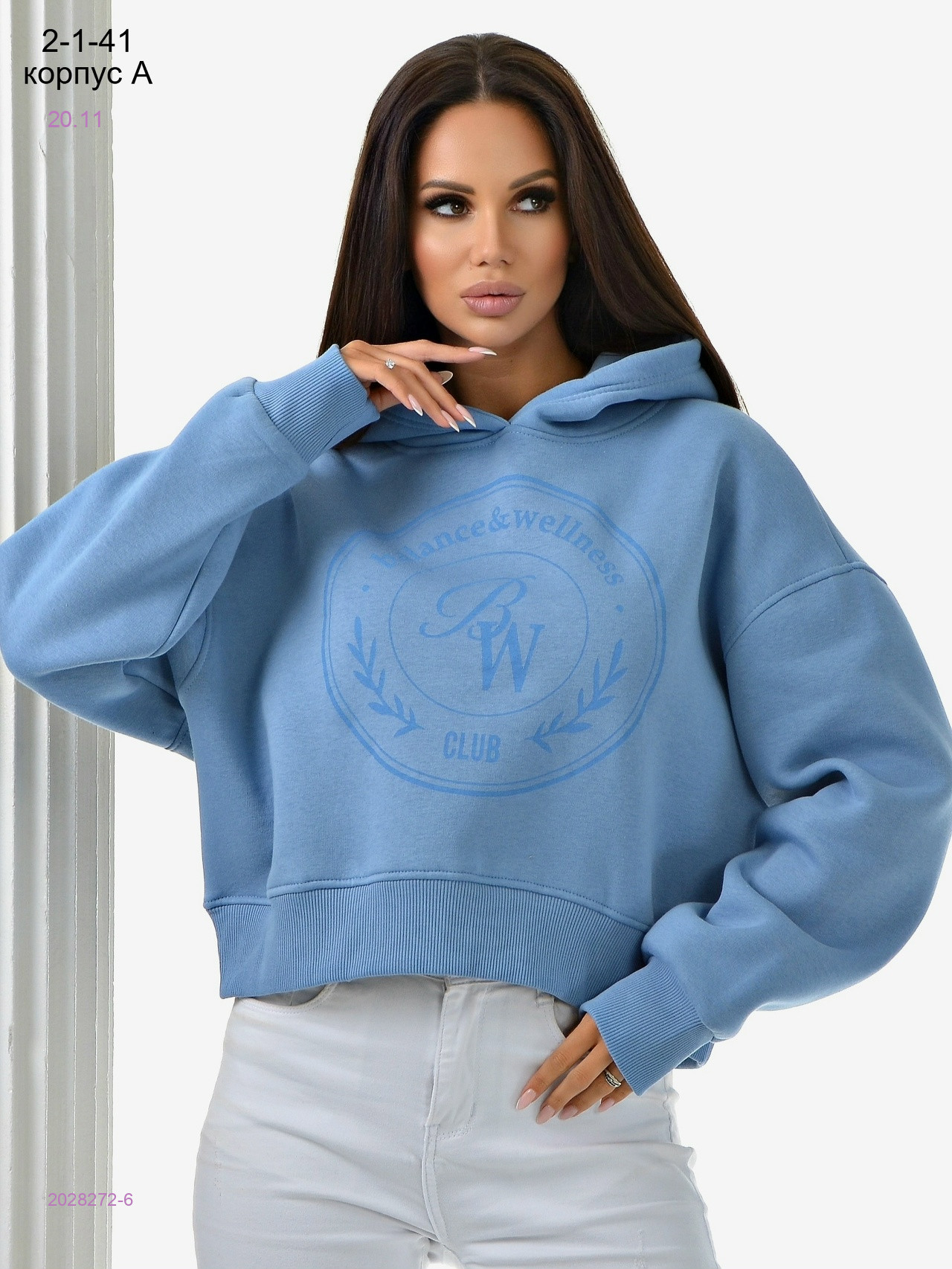 Толстовка на флисе 2028272-6