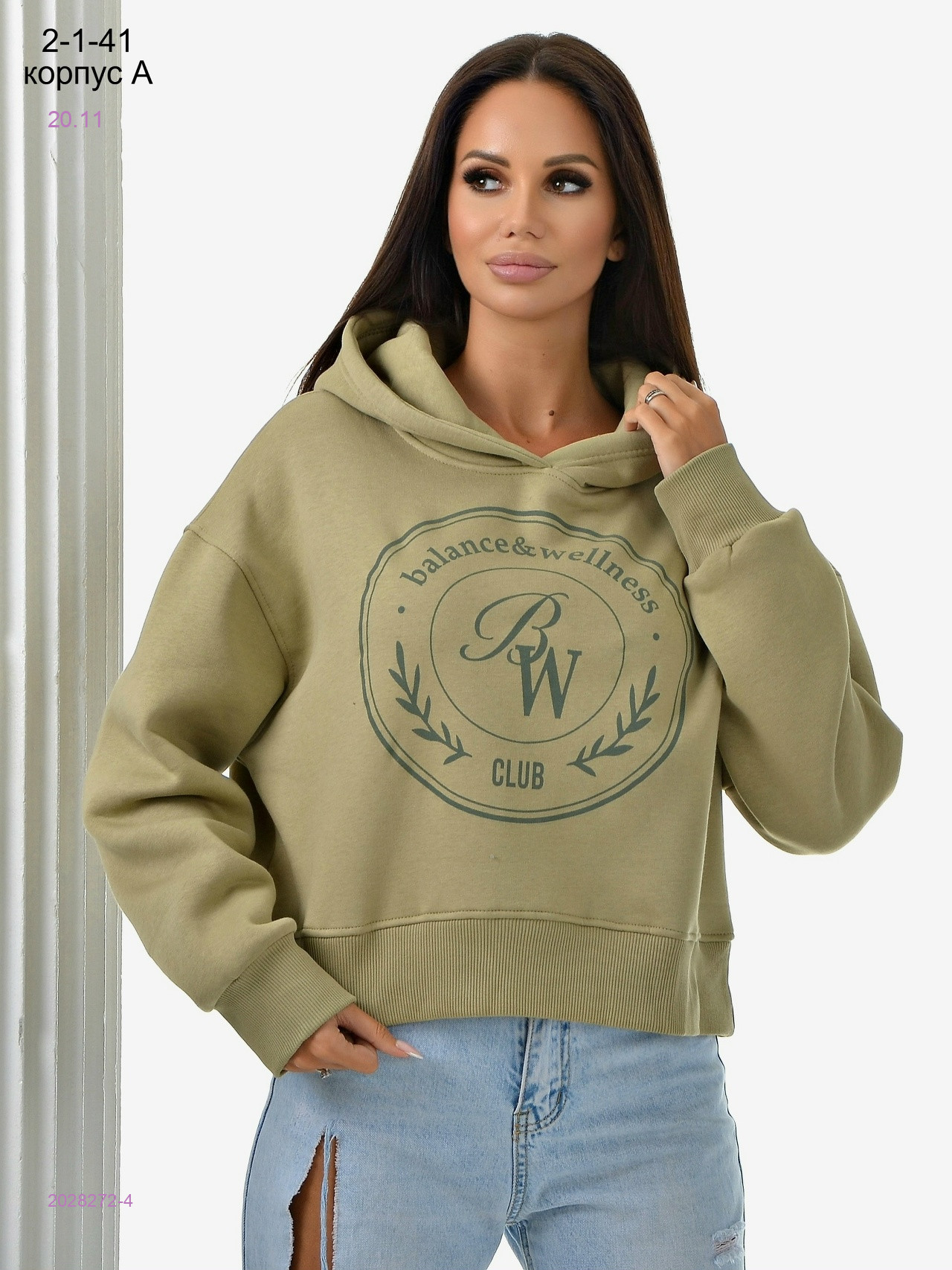 Толстовка на флисе 2028272-4