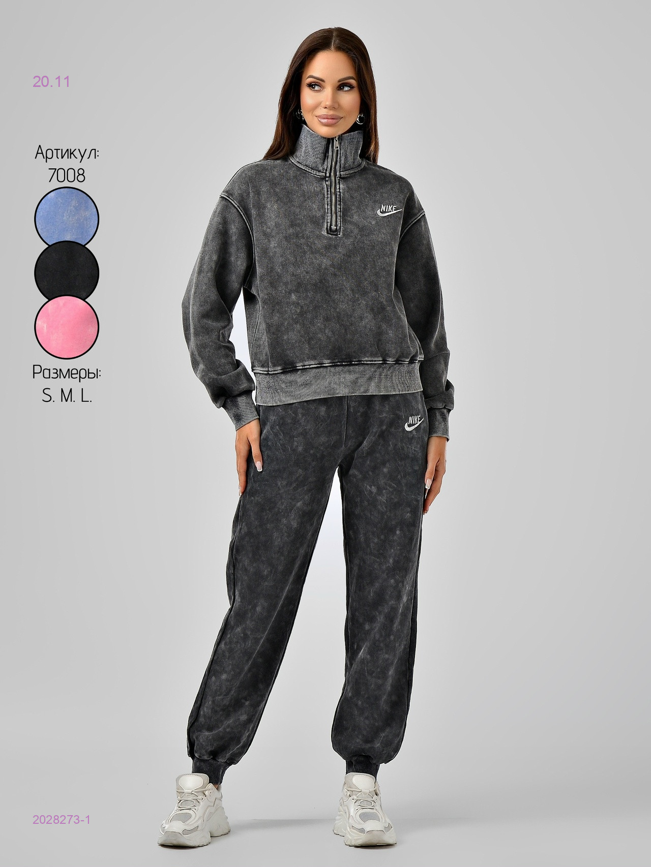 Костюм 2028273-1