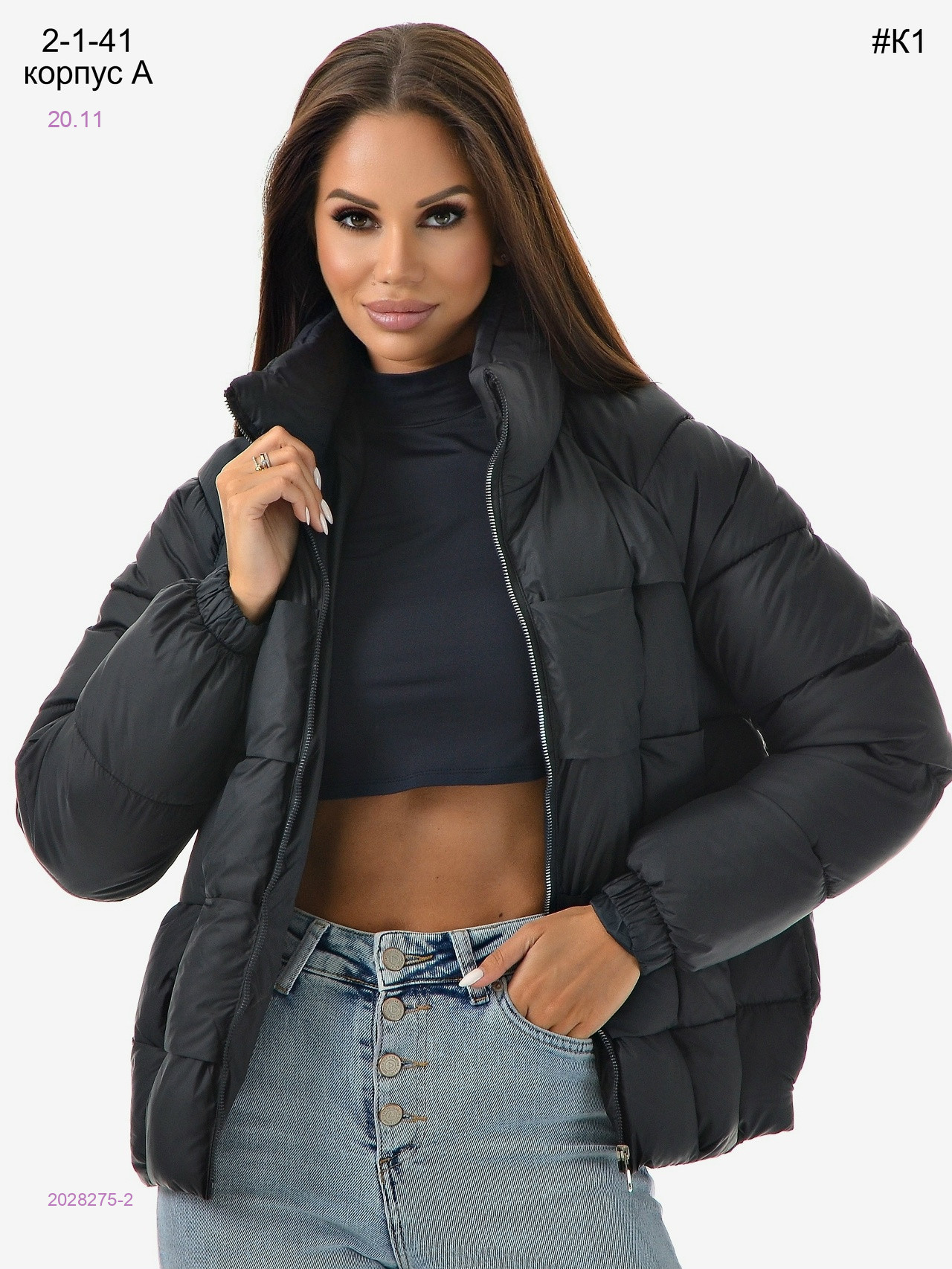 Куртка осень 2028275-2