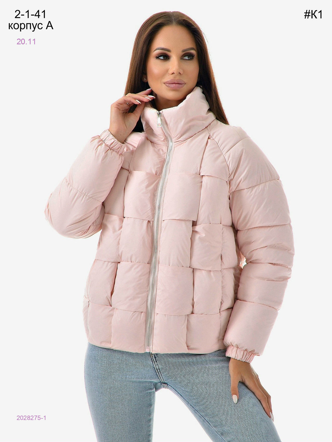 Куртка осень 2028275-1