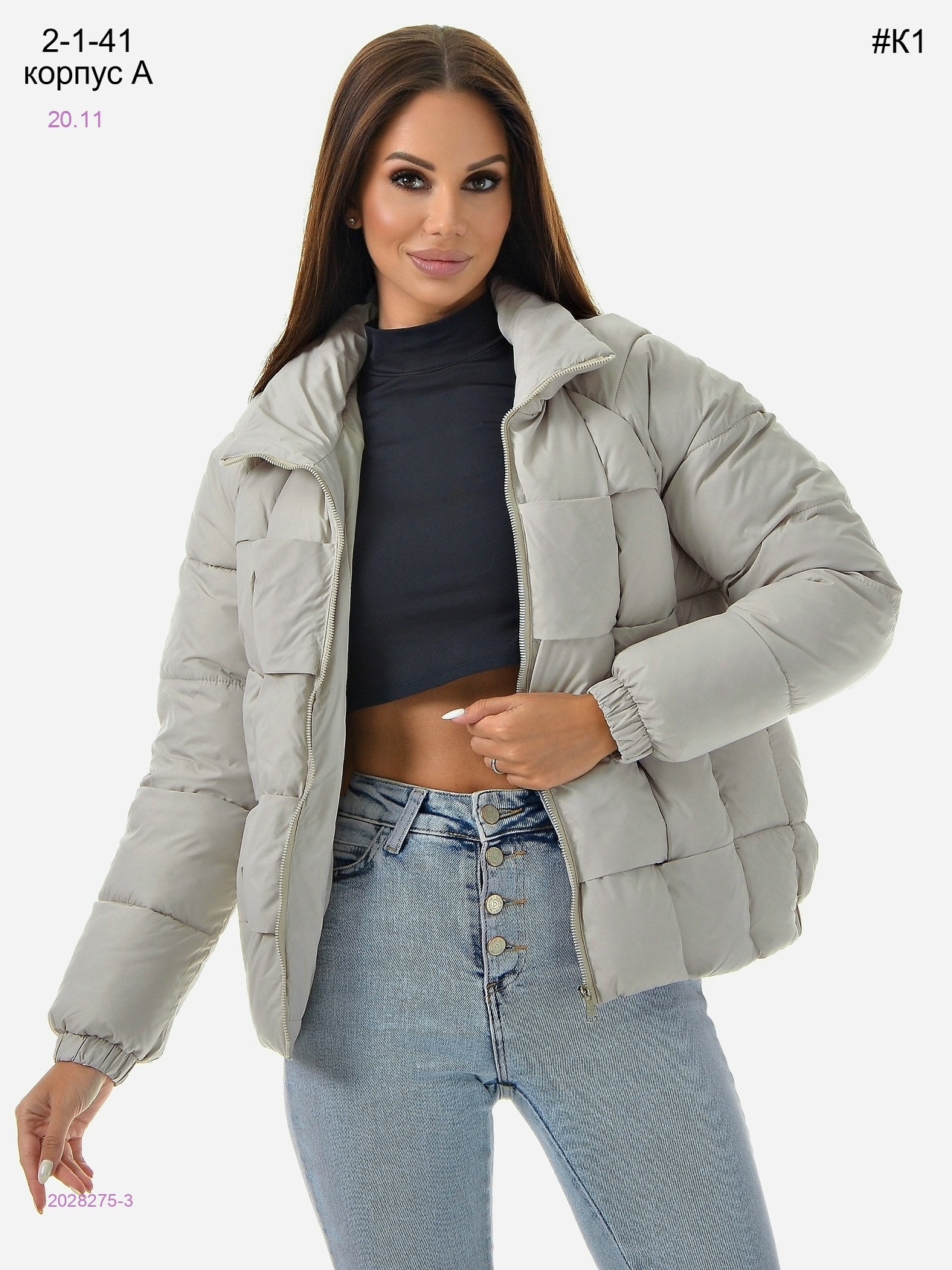 Куртка осень 2028275-3