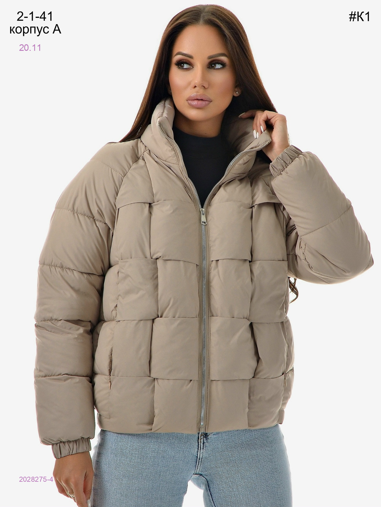 Куртка осень 2028275-4