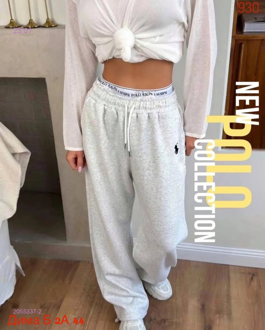 Штаны бронь 2055337-2