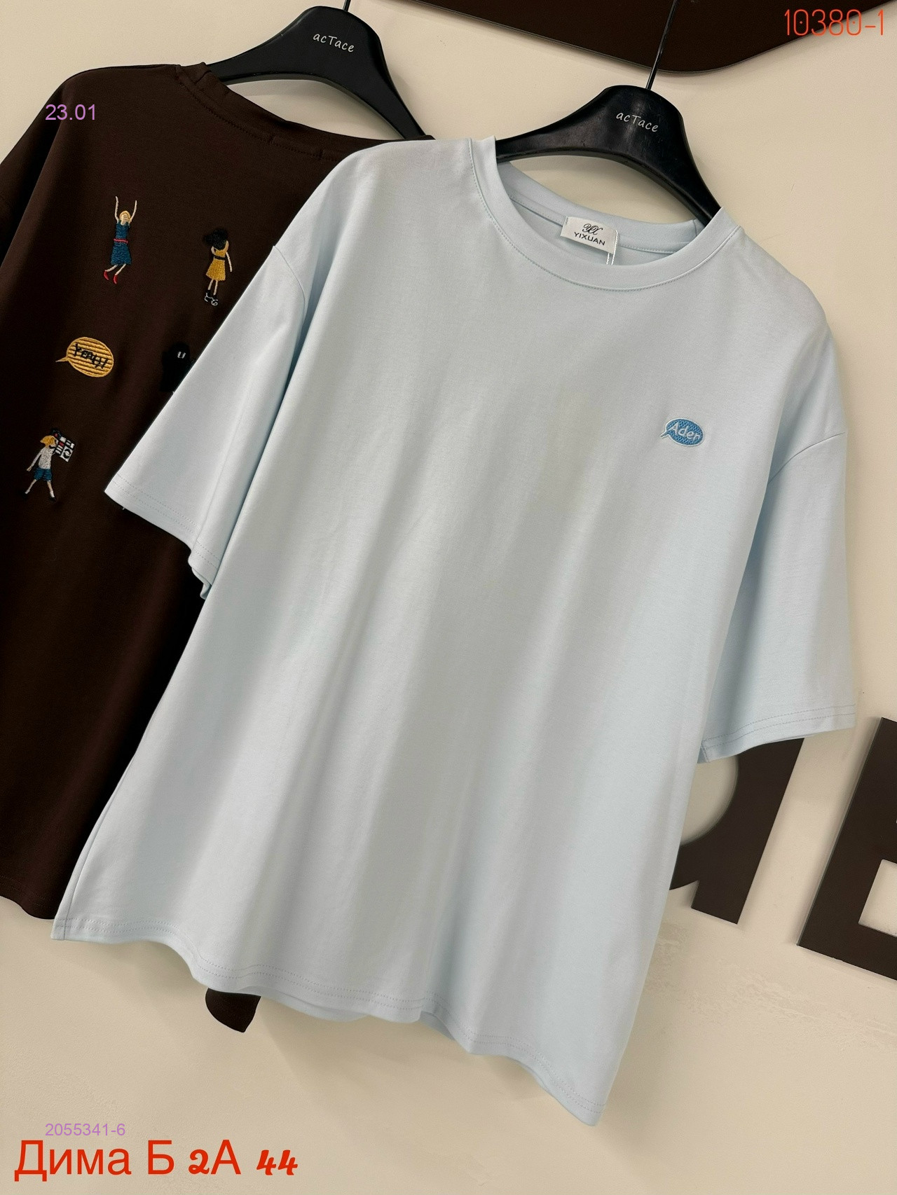 Футболка бронь 2055341-6