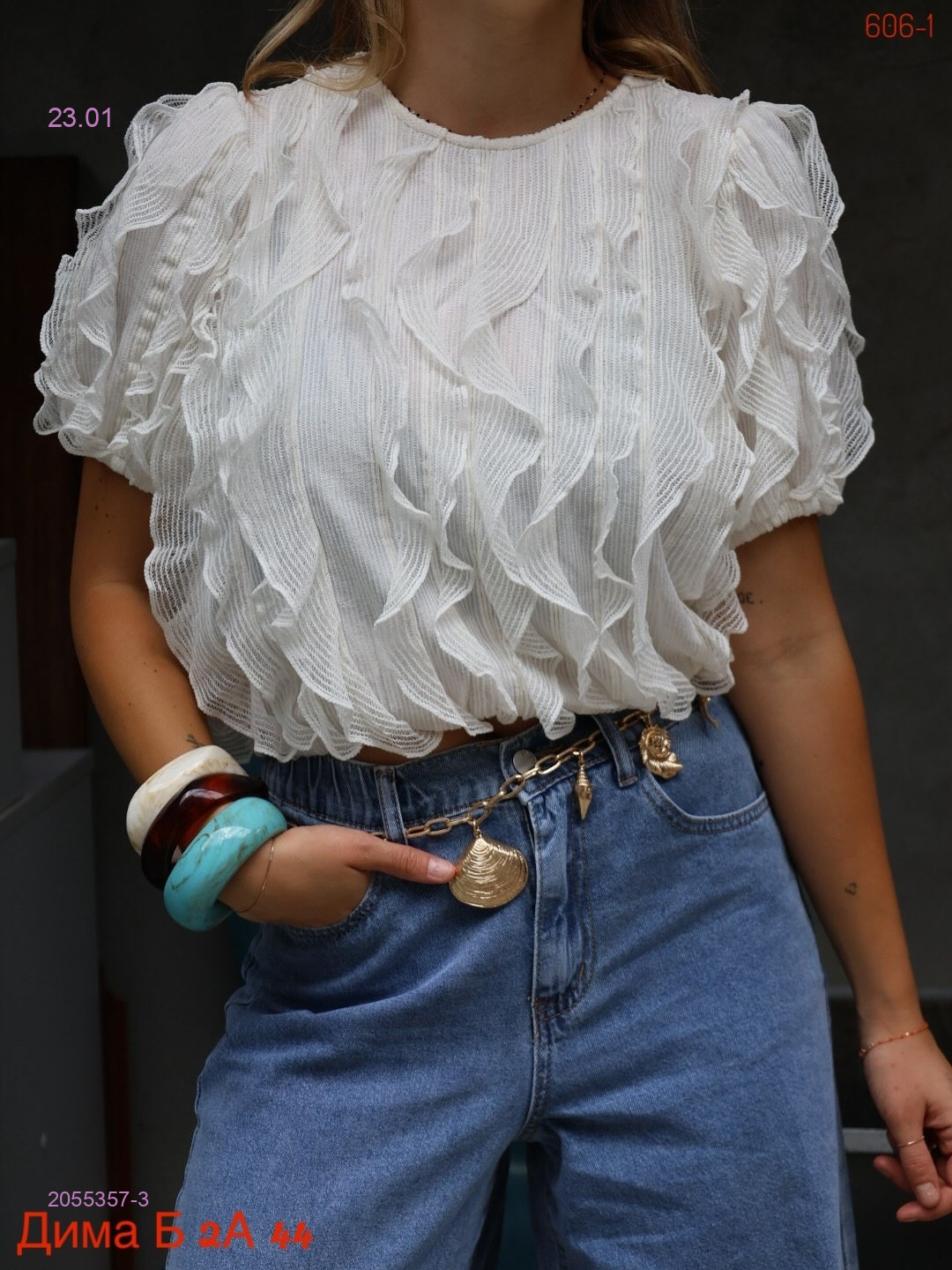 Блузка бронь 2055357-3