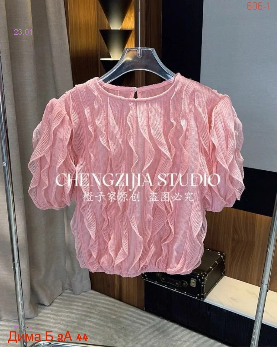 Блузка бронь 2055357-1