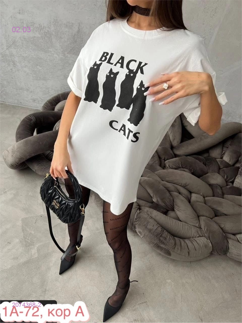 Футболка 2074368-2