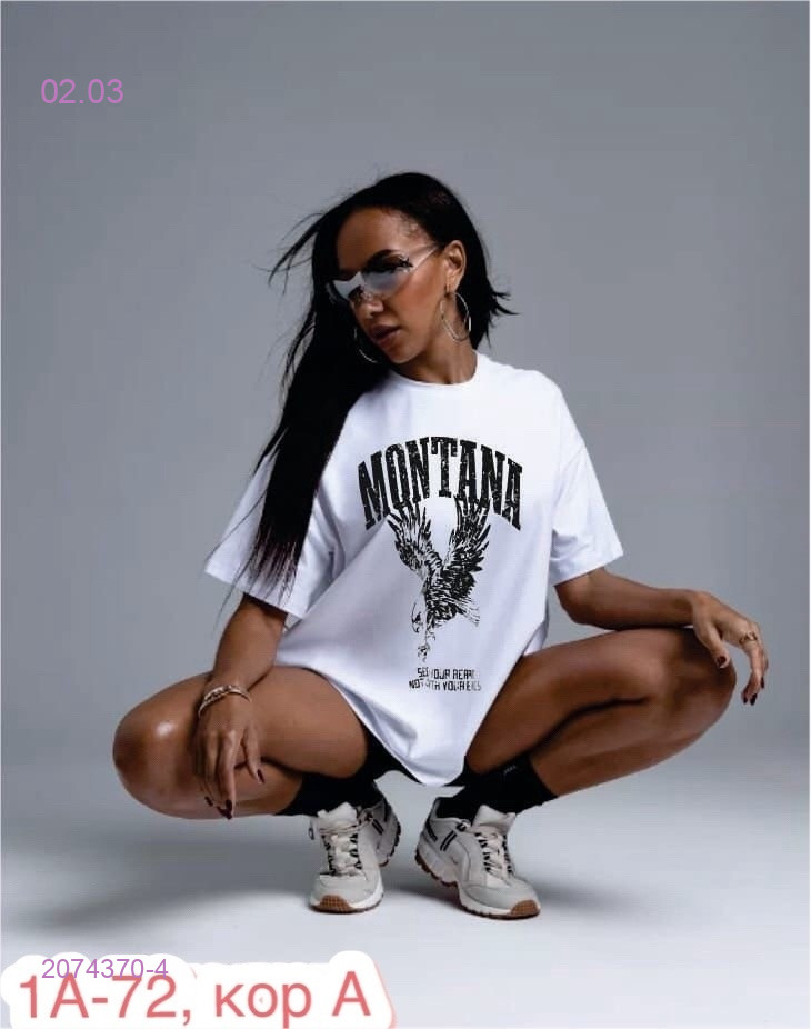 Футболка 2074370-4