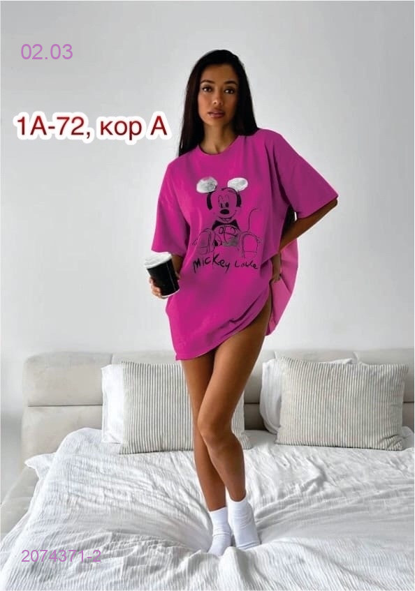 Футболка 2074371-2