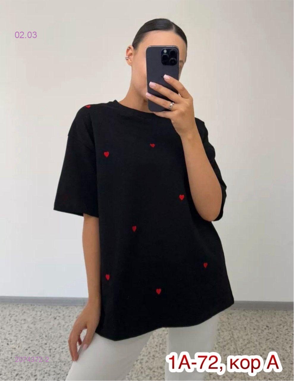 Футболка 2074372-2