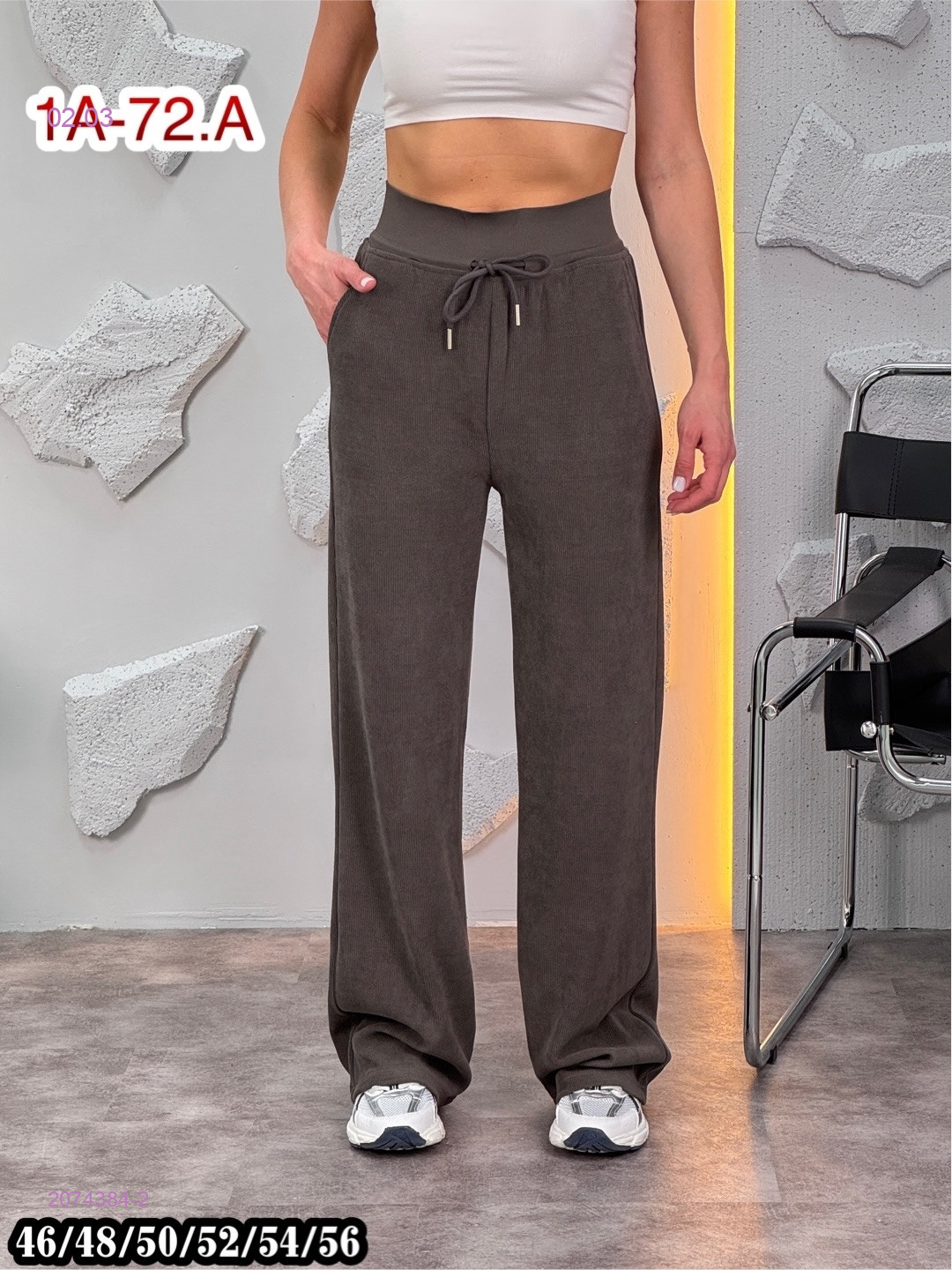 Брюки 2074384-2