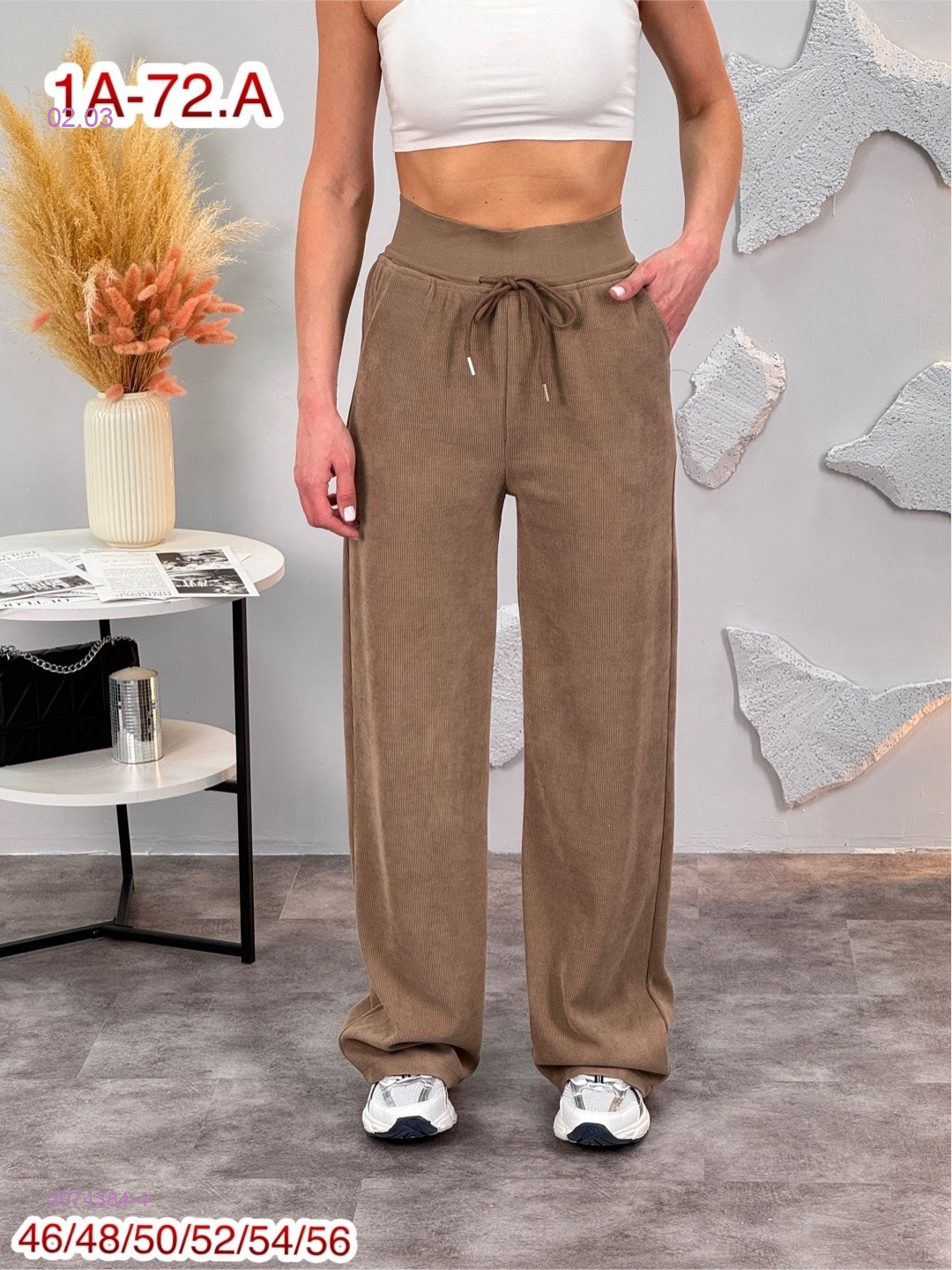 Брюки 2074384-4