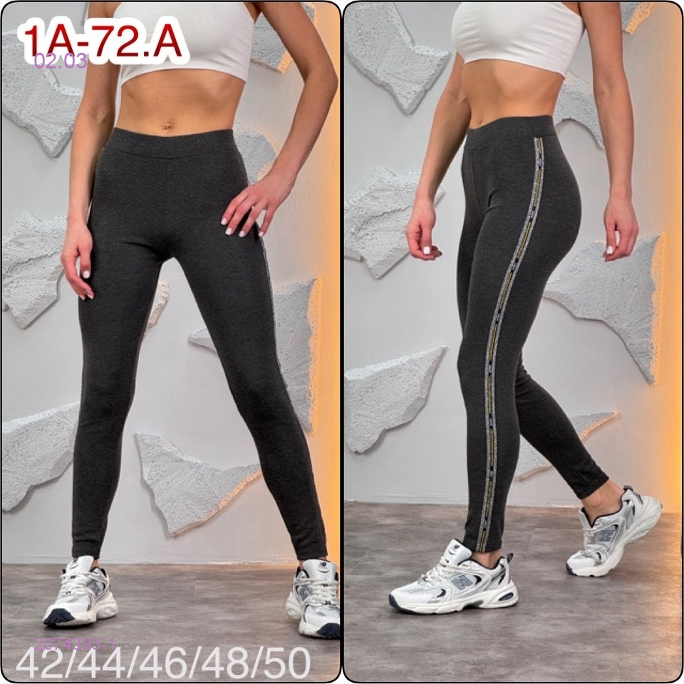 Лосины 2074393-1