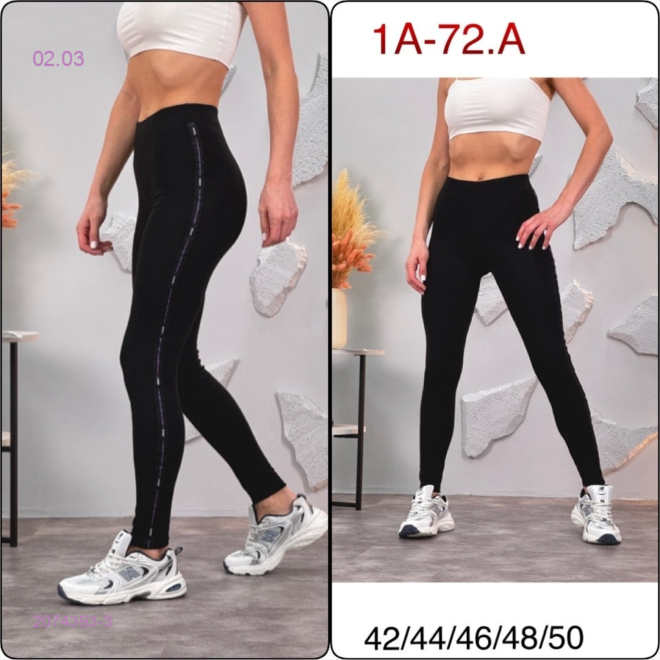 Лосины 2074393-3