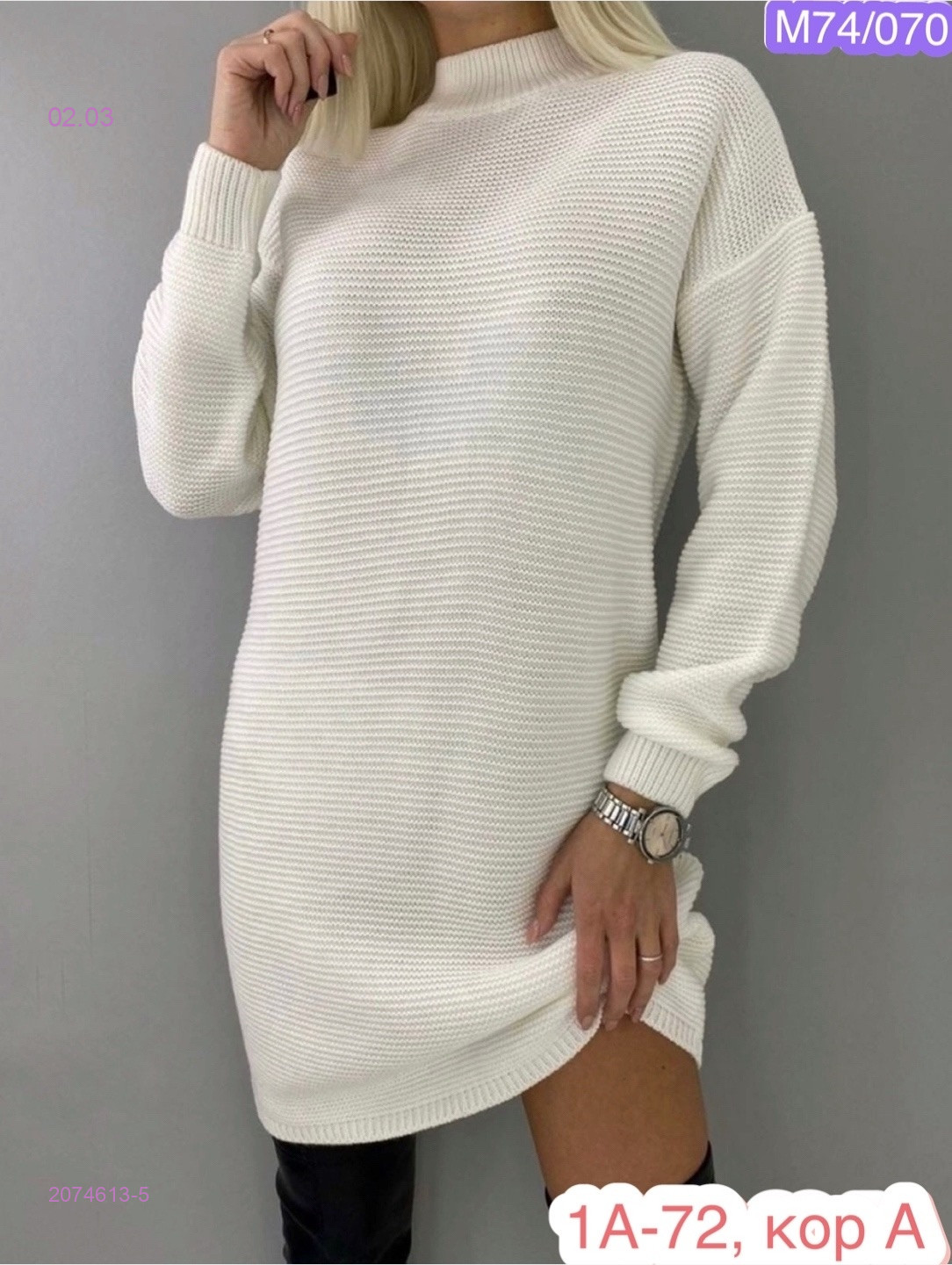 Кардиган 2074613-5
