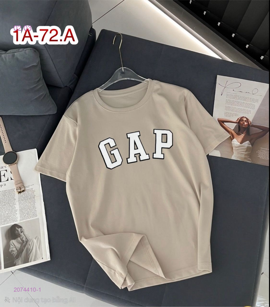 Футболка 2074410-1