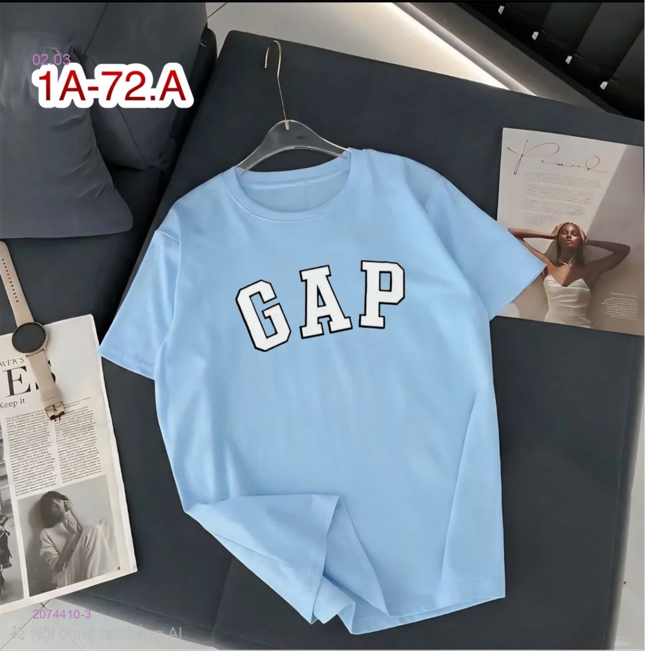 Футболка 2074410-3