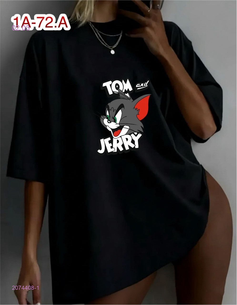 Футболка 2074408-1