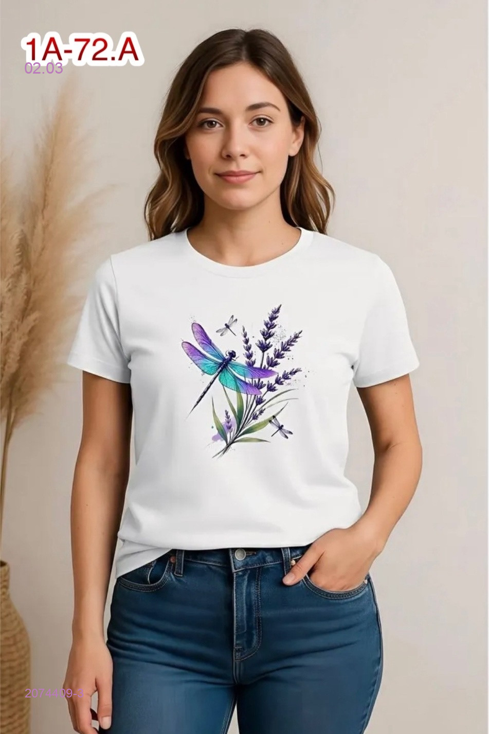 Футболка 2074409-3