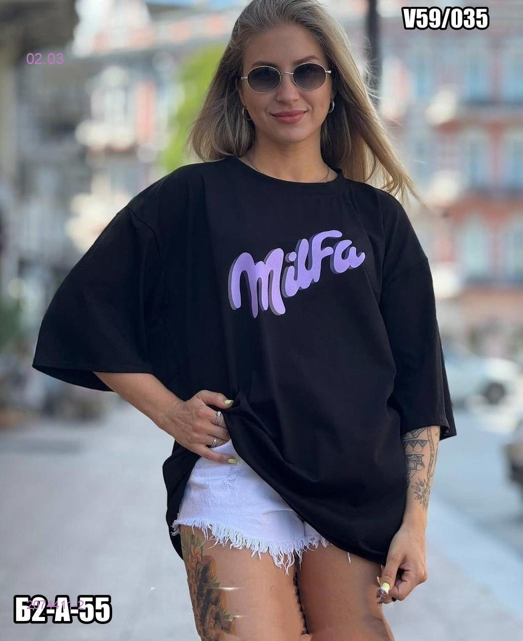 Футболка 2074411-2