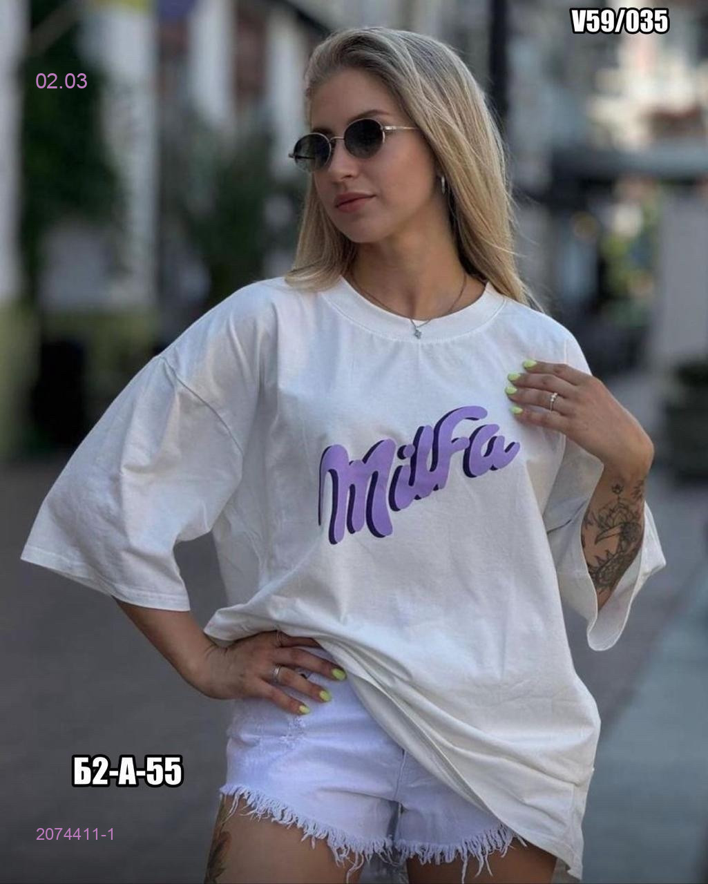 Футболка 2074411-1