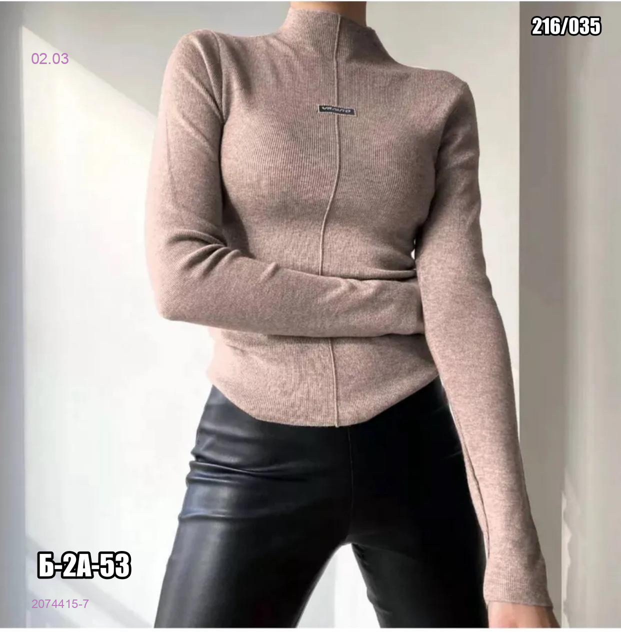 Кофта 2074415-7