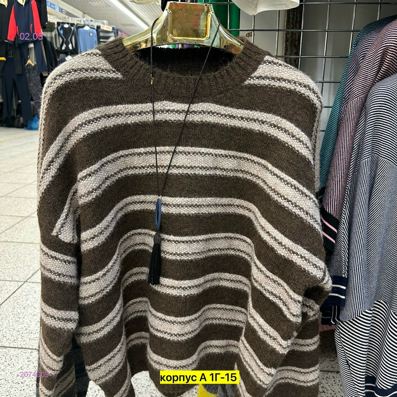 Свитер бронь 2074609-1