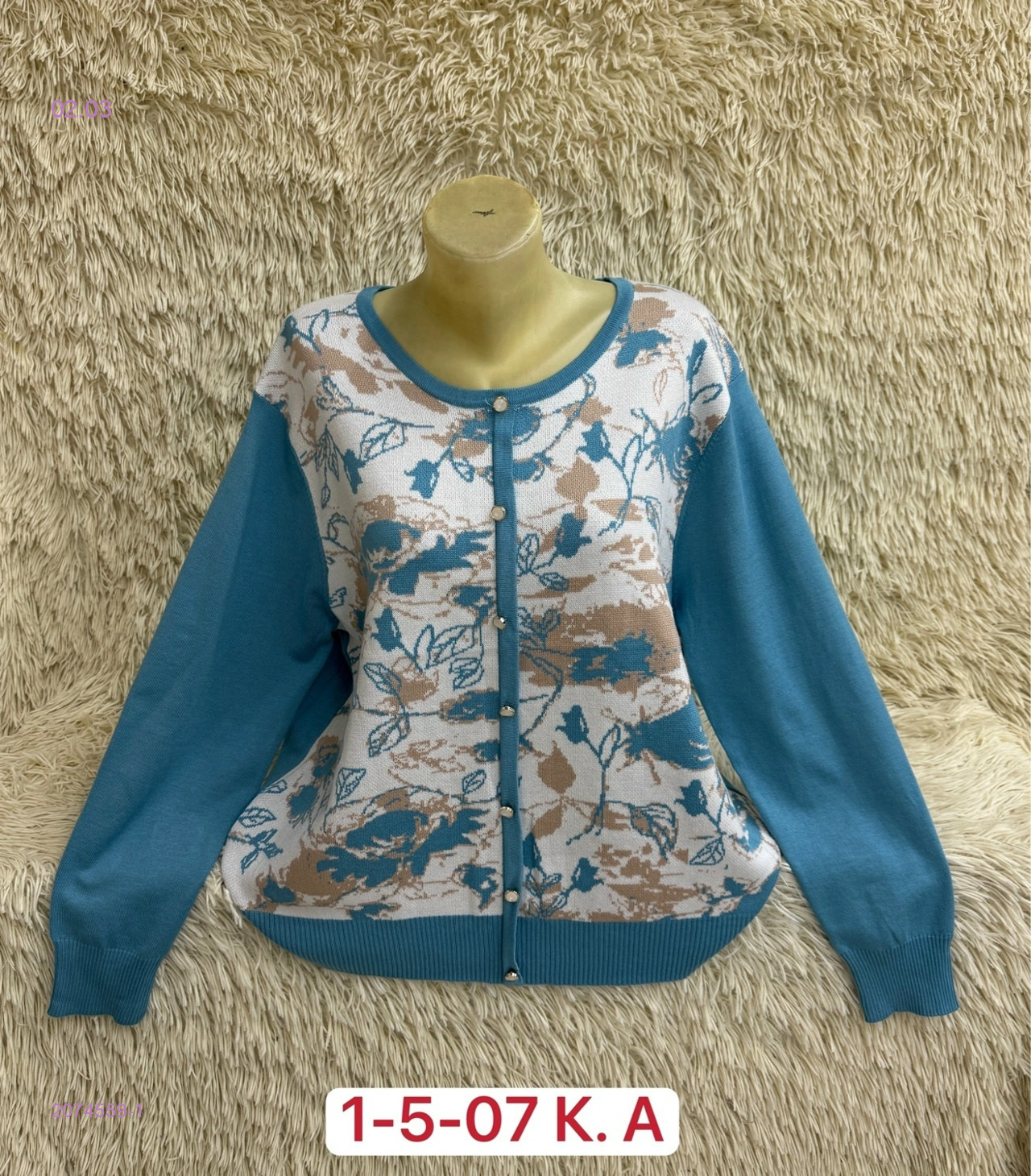 Свитер 2074559-1