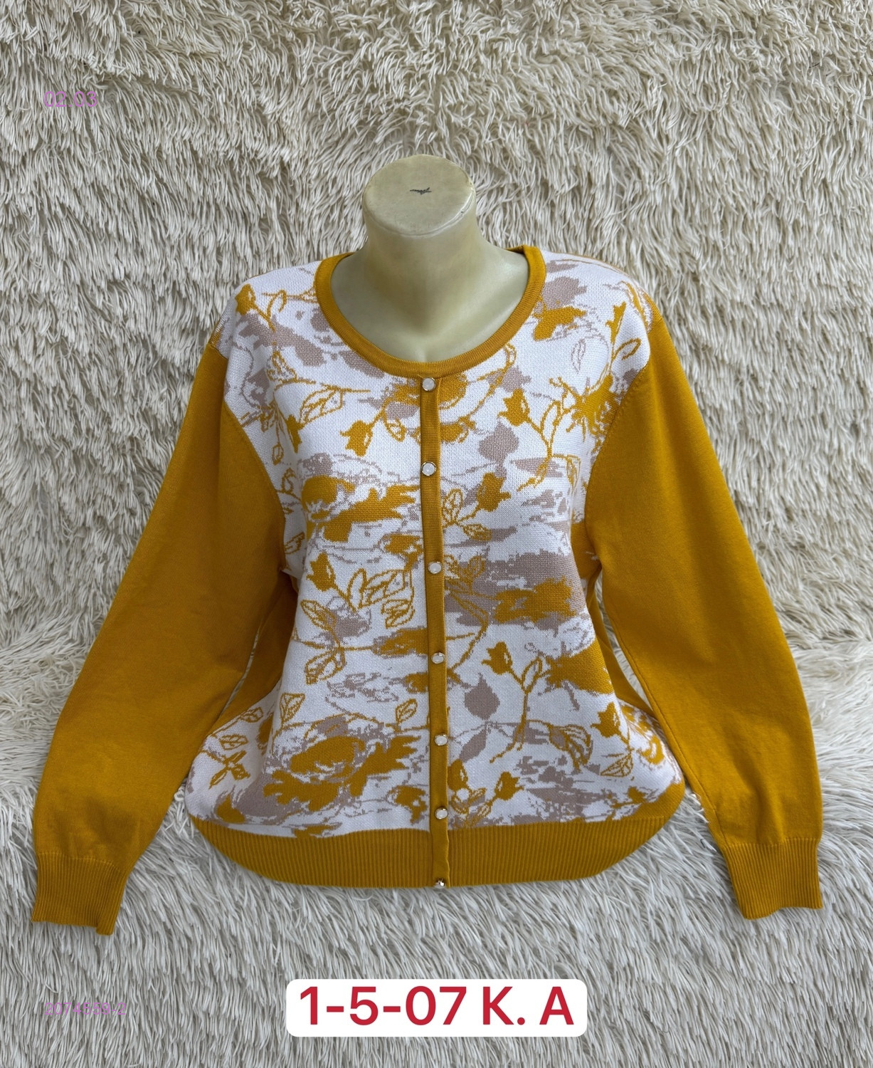 Свитер 2074559-2