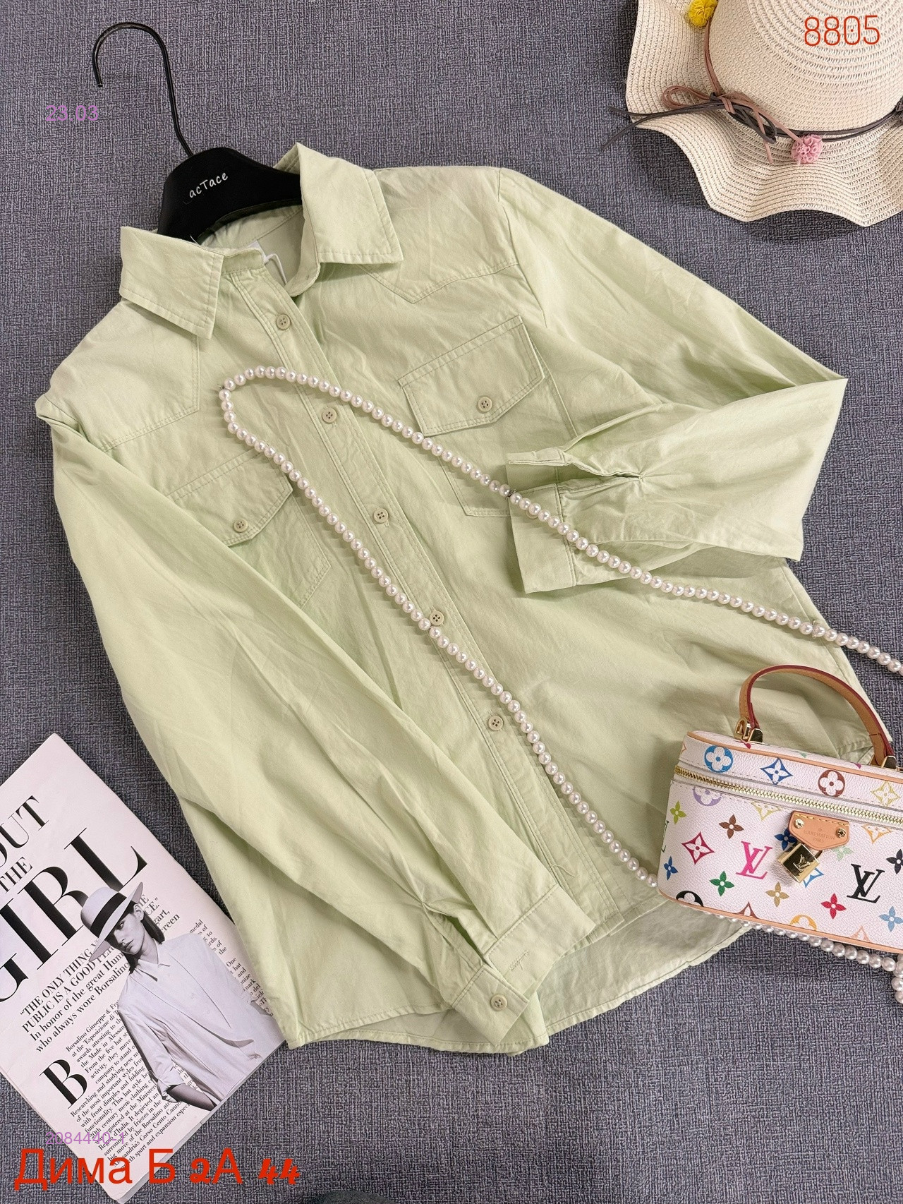 Рубашка 2084440-1